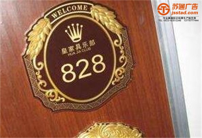 旅游景區門牌設計公司