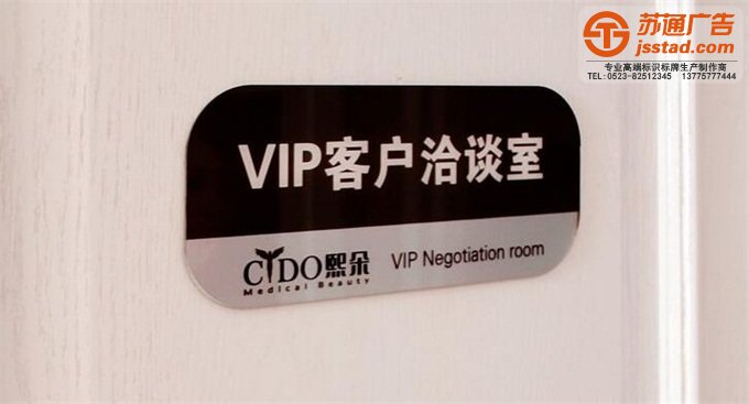 旅游景區門牌標識制作安裝