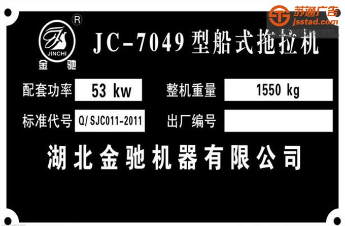 小區(qū)寫字樓銘牌加工廠 小區(qū)寫字樓銘牌加工廠