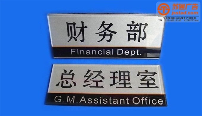 門牌制作加工廠 門牌制作加工廠