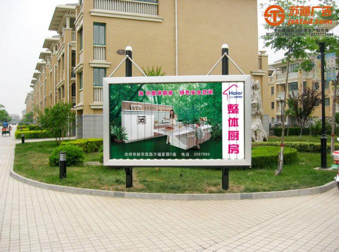 小區宣傳欄制作公司