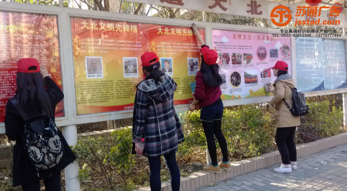 小區宣傳欄報價設計公司