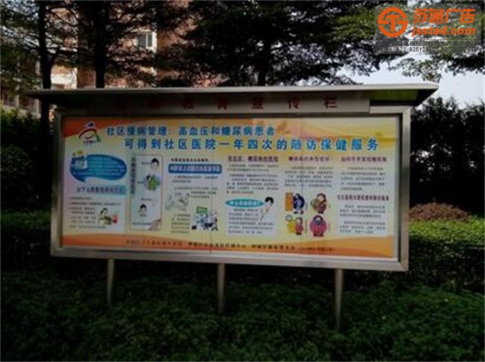 企業文化宣傳欄制作廠家 企業文化宣傳欄制作廠家