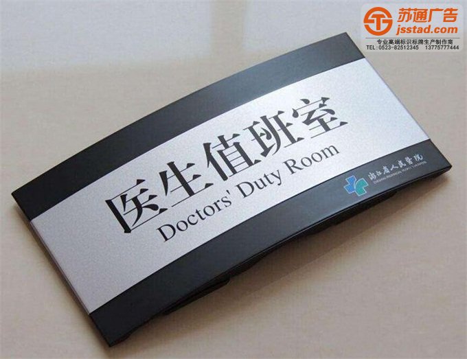 博物科技館門牌設(shè)計公司 博物科技館門牌設(shè)計公司