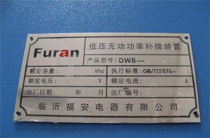 企業(yè)車(chē)間銘牌設(shè)計(jì)公司