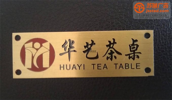 工地工程建設公司銘牌生產廠家 工地工程建設公司銘牌生產廠家