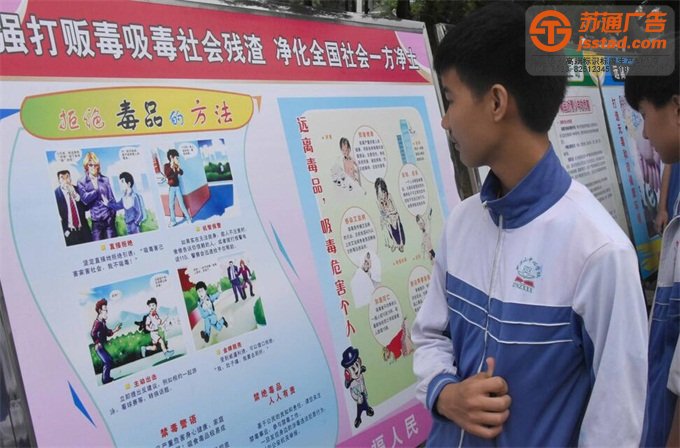 小區居委會宣傳欄展牌制作公司