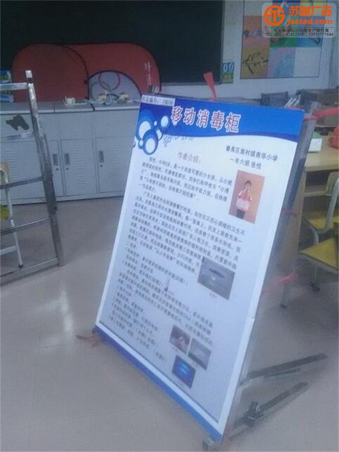 小區居委會展牌制作加工