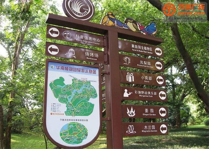 標識標牌報價制作廠家 標識標牌報價公司