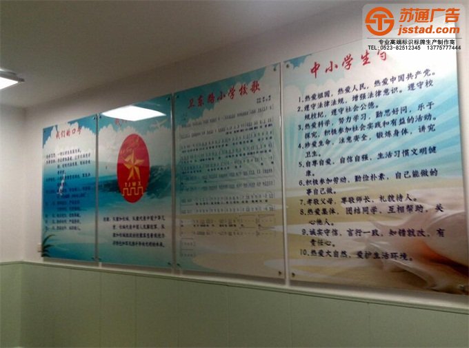 學(xué)校醫(yī)院展牌宣傳欄定制加工