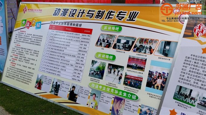 學(xué)校醫(yī)院展牌宣傳欄制作安裝