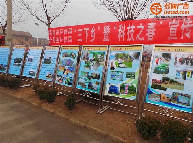 學(xué)校醫(yī)院展牌宣傳欄生產(chǎn)廠家