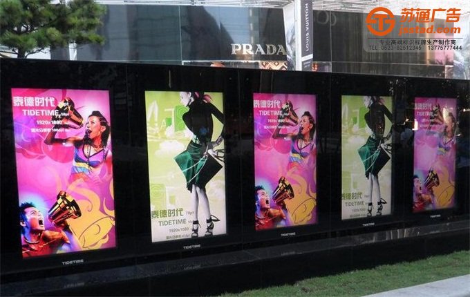 燈箱-燈箱標識-泰州燈箱標識制作