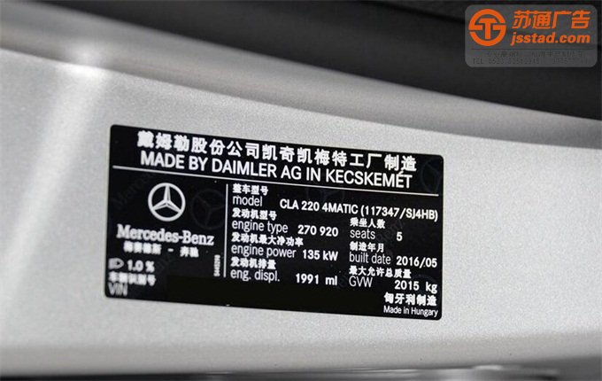 泰州銘牌加工廠