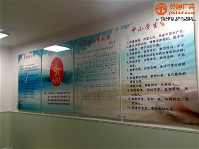 工廠車間展牌制作安裝