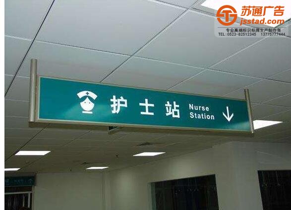 標(biāo)識(shí)標(biāo)牌制作安裝 標(biāo)識(shí)標(biāo)牌制作安裝