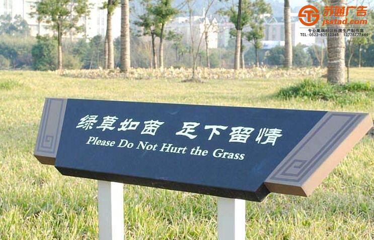 標(biāo)識(shí)標(biāo)牌制作公司 標(biāo)識(shí)標(biāo)牌制作公司