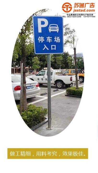 標識標牌制作,標識標牌報價,標識標牌安裝