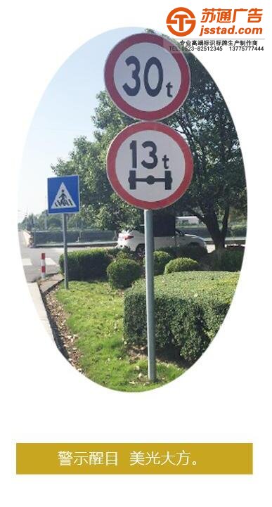 標識標牌制作,標識標牌報價,標識標牌安裝