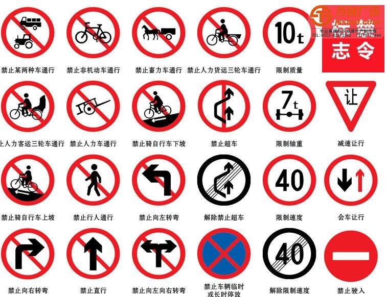 標識標牌制作,標識標牌報價,標識標牌安裝