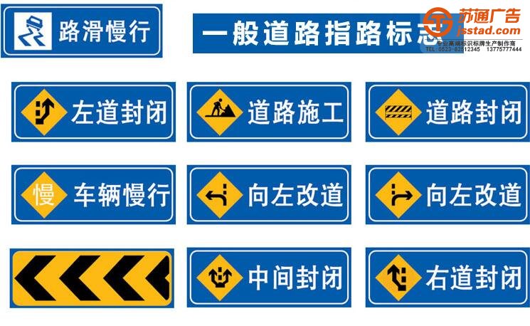 標識標牌制作,標識標牌報價,標識標牌安裝