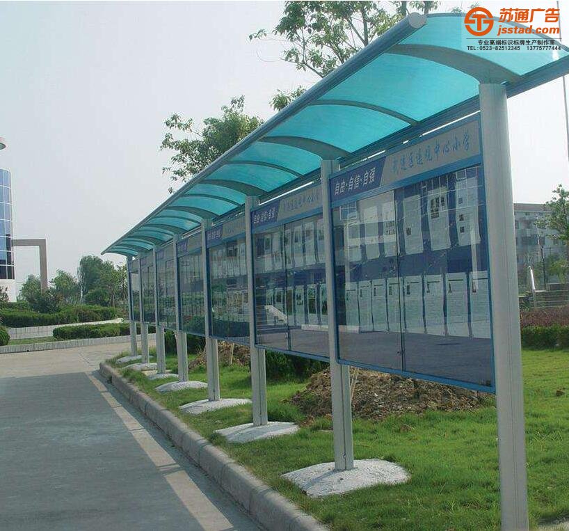 不銹鋼宣傳欄公告欄生產(chǎn)廠家