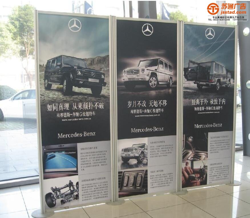 展板展牌制作安裝公司