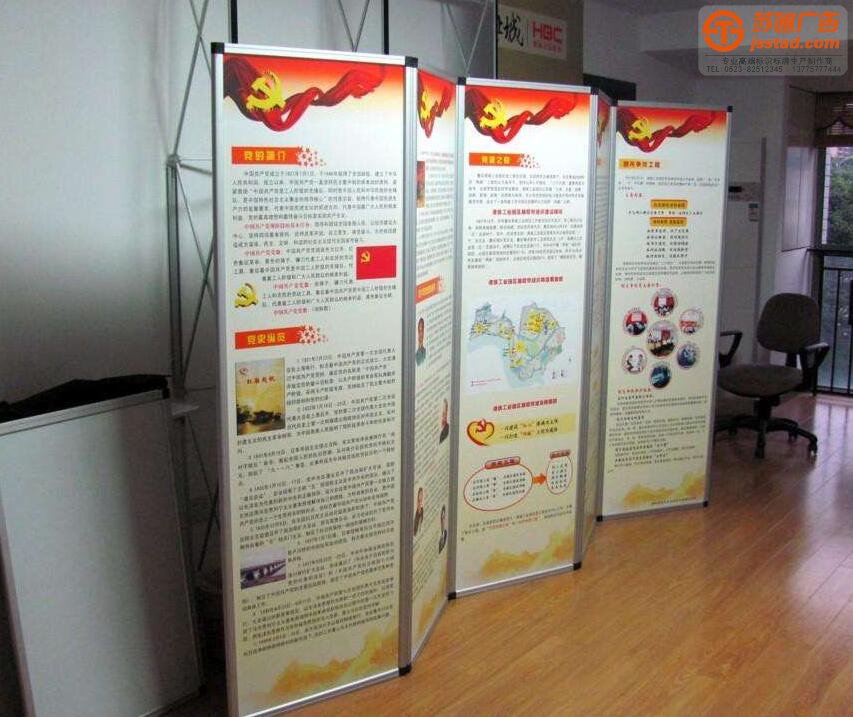 展板展牌制作加工