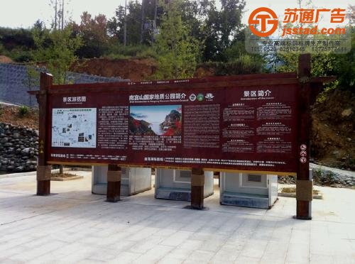 標識標牌制作,標識標牌廠家,標識標牌加工定做選擇蘇通廣告