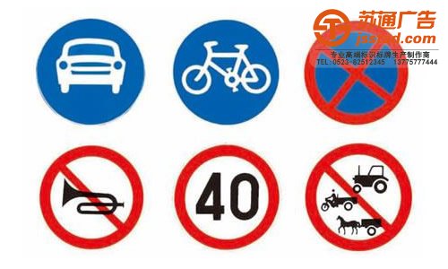 反光標識牌的制作所運用的工藝有哪些？