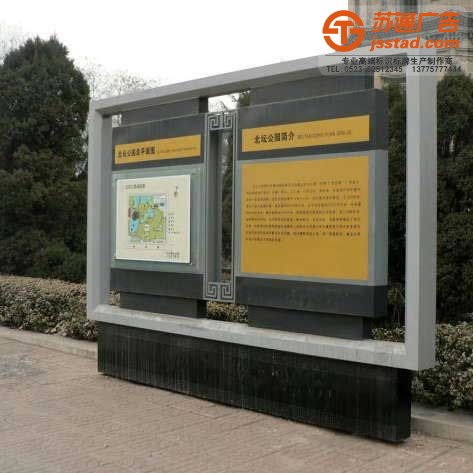 標識標牌,標識牌設計,標識標牌制作廠家,標識牌設計公司