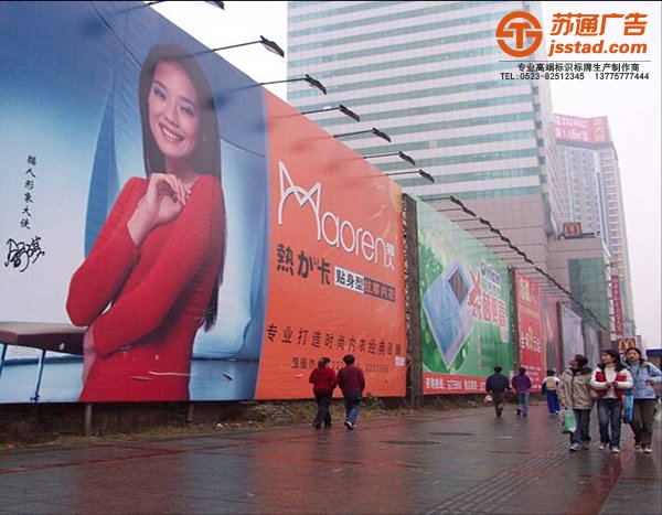 泰州標識標牌制作,姜堰標識標牌安裝,興化標識標牌生產廠家,江蘇標識標牌供應商