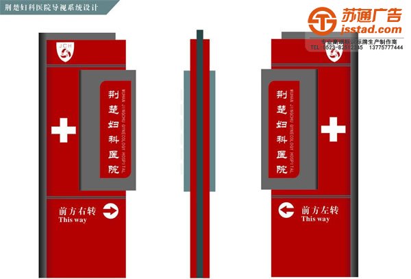 標識標牌的出現體現出每個地區的文化韻味