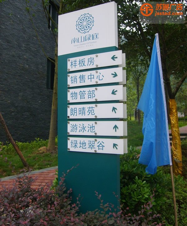 標識標牌的的清晰度讓其使用更省心