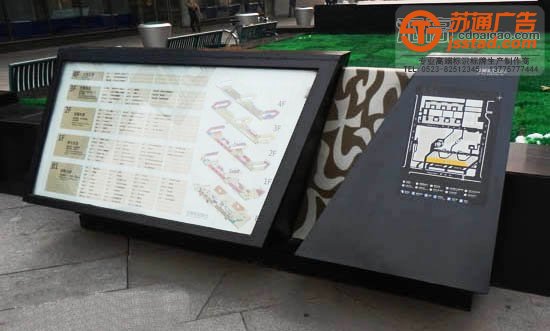 泰州標識標牌制作，姜堰標識標牌安裝，興化標識標牌生產廠家，江蘇標識標牌供應商