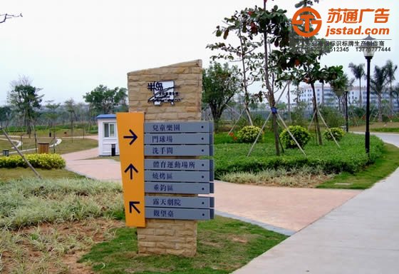 標識標牌的制作所因滿足的條件是什么？