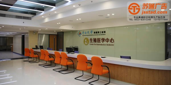 泰州標(biāo)識(shí)標(biāo)牌制作,標(biāo)識(shí)標(biāo)牌制作設(shè)計(jì),標(biāo)識(shí)標(biāo)牌廠家