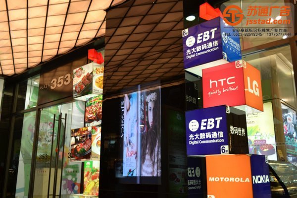 泰州標識標牌制作，標識標牌制作設計，標識標牌廠家