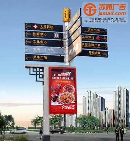 泰州標識標牌制作，標識標牌制作設計，標識標牌廠家