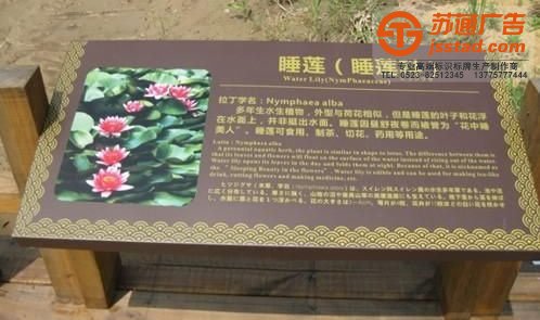 標識標牌制作,標識標牌廠家,標識標牌加工定做