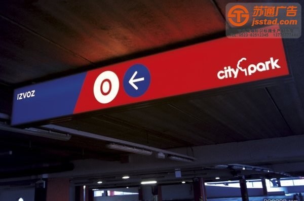 泰州標識標牌制作，姜堰標識標牌設(shè)計，興化標識標牌尺寸，江蘇標識標牌報價