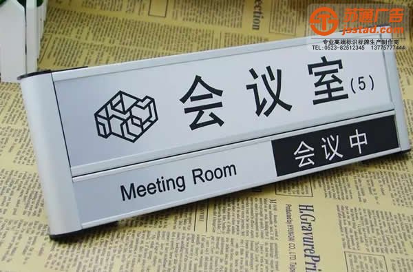 高質(zhì)量的標(biāo)識(shí)標(biāo)牌所運(yùn)用的材質(zhì)有幾種