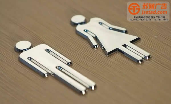 高質(zhì)量的標(biāo)識(shí)標(biāo)牌所運(yùn)用的材質(zhì)有幾種