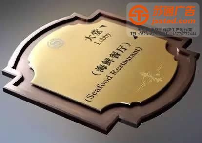 高質(zhì)量的標(biāo)識(shí)標(biāo)牌所運(yùn)用的材質(zhì)有幾種