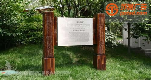 標(biāo)識(shí)標(biāo)牌導(dǎo)向系統(tǒng)在小區(qū)運(yùn)用應(yīng)該注意些什么？