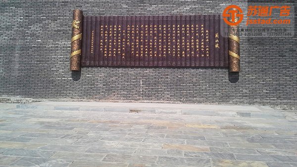 標(biāo)識(shí)標(biāo)牌的粘貼維護(hù)消費(fèi)者權(quán)益