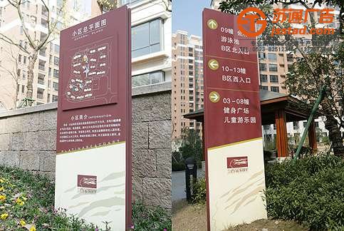 標識標牌的設定有效的提升企業文化的宣傳