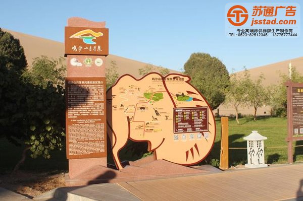 標識標牌的應用你注意到了嗎？生活不可分