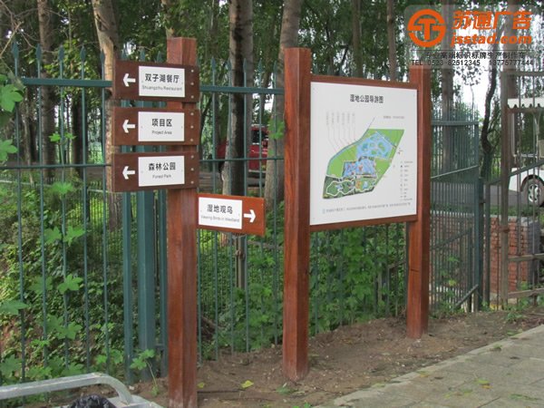 標識標牌的制作有效的提升了鄉村旅游的發展