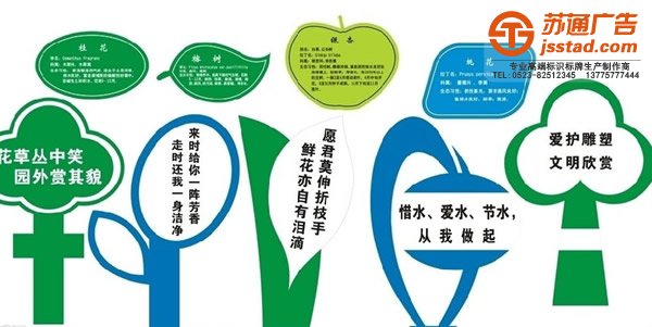 標識標牌制作公司對安裝標牌提供8種安裝方式